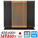 こだわりの 日本製仏壇【楽天1位】限定価格435,600円→159,850円 仏壇 モダン ミニ 日本製 コンパクト お仏壇 国産 ミニ仏壇 おしゃれ 国産仏壇 新型【月の雫 16号】上置仏壇 小型 LED 無垢 格子仏壇 保障【業界最安値に挑戦！】