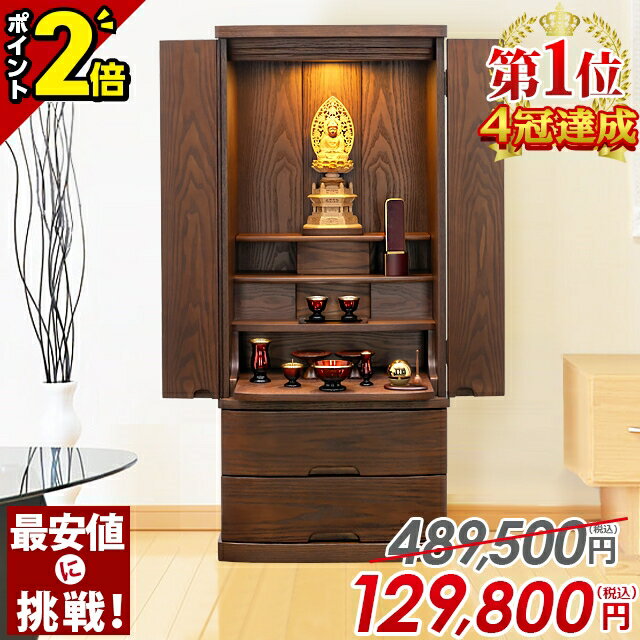 ��P2�ܡ����ָ���ۡ����̲���489,500�ߢ�129,800�ߡ�ʩ�� ����� ������� ��ʩ�� ľ�֤� �����ʩ�� ʩ�ť��å� ��Ǽ ����� ���դ� ���֤� LED���� �̲��� �ȶ�Ĵ ��ӥ� �¼� �μ� �ݾ��� ����̵�� ���ե� ������ 38��