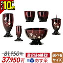 【P10倍★月末月初限定】【楽天1位】仏具セット ミニ モダン 仏具 セット おしゃれ かわいい 小型 可愛い 6点セット 3寸 3.5寸 最強配送対応商品 レッド 6具足 具足セット 3.0寸【三日月 ワインボカシ 彫金】