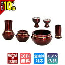 【P10倍★マラソン限定】仏具セット ミニ モダン 仏具 セット コンパクト おしゃれ 6点セット 3寸 3.0寸 花立て 火立て 香炉 仏器 3寸 5具足 セ...