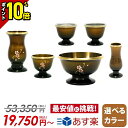 【P10倍★マラソン限定】【特別価格53,350円→19,750円】仏具セット 仏具 セット ミニ おしゃれ コンパクト かわいい 6点セット仏具 3寸 6具足...