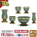 【P10倍★マラソン限定】仏具セット【特別価格53,350円→19,750円】モダン 仏具 セット ミニ コンパクト おしゃれ かわいい 線香立て 2.5寸 3...