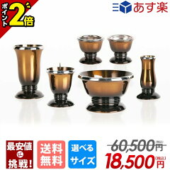 https://thumbnail.image.rakuten.co.jp/@0_mall/butsudan-kan/cabinet/sum/butsugu/2-0/ls-063.jpg