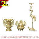【P2倍|期間限定】仏具 セット ミニ モダン 3具足 仏具セット 仏光寺派阿弥陀堂型 3点セット 金メッキ 3.5寸~4.5寸【 浄土真宗大谷派(東)】香炉 花立て 灯立て 3点セット おしゃれ かわいい 可愛い