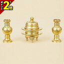 【P2倍|期間限定】仏具 セット ミニ モダン 仏具セット 火舎華鋲セット 磨 無地 3点セット 1.5寸~2.8寸 仏具 セット おしゃれ かわいい