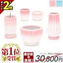 【P2倍★マラソン限定】【限定30,800円→7,900円】【最安値に挑戦】仏具セット ミニ モダン おしゃれ かわいい 5点セット ピンク ブルー 白 仏具 ...