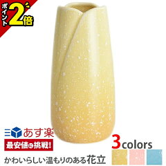 https://thumbnail.image.rakuten.co.jp/@0_mall/butsudan-kan/cabinet/sum/butsugu/2-0/tha-014.jpg