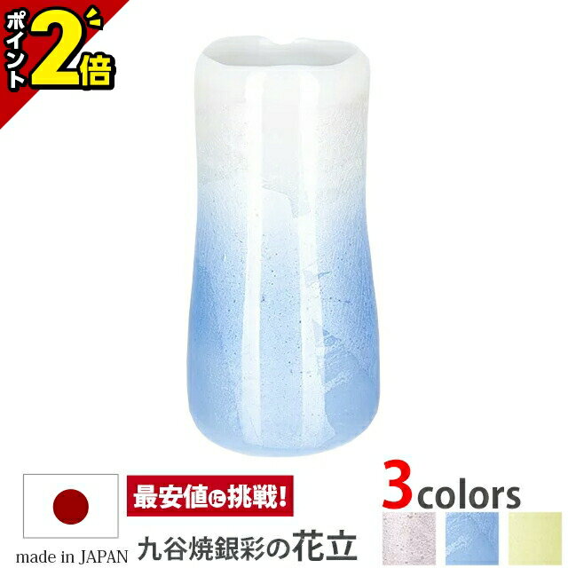楽天市場】陶器 九谷焼銀彩 ろうそく立ての通販 楽天市場】陶器 九谷焼銀彩 ろうそく立ての通販