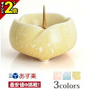 【P2倍★月末月初限定】【やわらぎ ゆず ローソク立芯付】仏具 具足 ろうそく立て モダン用 火立 燭台 ローソク立て 黄色 イエロー 最強配送対応商品