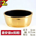 【P2倍★マラソン限定】【真宗用具足 新利休型 たまみだ 磨きフッ素加工 香炉】仏具 具足用 かわいい おしゃれ アンティーク お香立て 真鍮 黄色 イエロー