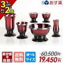 【P2倍+3%クーポン★マラソン限定】【楽天1位】仏具 セット ミニ おしゃれ モダン 仏具セット かわいい 香炉 線香差し 線香立て ろうそく立て 花瓶 ワイ...