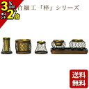 【P2倍+3%OFFクーポン★マラソン限定】仏具 セット ミニ モダン 仏具セット 駿河竹筋細工「梓」ダークブラウン色 6点セット 2.3寸 仏具 セット 線香...