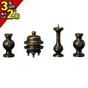 【P2倍+3%OFFクーポン★マラソン限定】仏具 セット ミニ モダン 仏具セット 西用 上色 菖蒲彫入 4点セット 1.8寸〜3.0寸 浄土真宗本願寺派 西 ...
