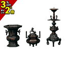 【P2倍+3%OFFクーポン★マラソン限定】仏具 セット ミニ モダン 仏具セット 六角 菖蒲型 色付 3点セット 3.0寸〜4.5寸[ 浄土真宗本願寺派 西 ...
