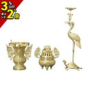 【P2倍+3%OFFクーポン★マラソン限定】仏具 セット ミニ モダン 仏具セット 仏光寺派阿弥陀堂型 3点セット 極上磨 3.5寸〜4.5寸【 浄土真宗大谷派...