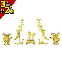 【P2倍+3%クーポン★マラソン限定】仏具 セット ミニ モダン 仏具セット 高田派 金メッキ セ印 5点セット 3.5寸〜4.5寸 仏具 セット 線香立て 仏...