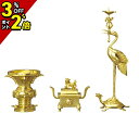 【P2倍+3%OFFクーポン★マラソン限定】仏具 セット ミニ モダン 仏具セット 丸無地 磨 3点セット 2.5寸〜4.5寸 3寸 4寸 仏具 セット おしゃ...