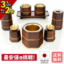 【P2倍+3%クーポン★マラソン限定】仏具 セット ミニ モダン 仏具セット 寄木細工 六角型 クルミ 8点セット 3.0寸 仏具 セット 線香立て 仏飯器 穀...