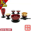 【P2倍+3%クーポン★マラソン限定】【楽天ランキング入賞】仏具 セット ミニ モダン 仏具セット かわいい 可愛い 樹脂製仏具 仏具・専用リンセット このは ...