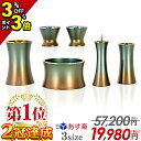 【P3倍+3%クーポン★マラソン限定】【限定57,200円→19,140円】【楽天1位】仏具セット モダン ミニ 仏具 セット モダン仏具 おしゃれ コンパクト...