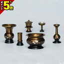 【浅草店OPEN記念★P5倍】仏具 セット ミニ 日本製 モダン 仏具セット 国産 おしゃれ 6具足【東型 ボカシ上色 さくら彫 3寸 3.5寸 6点セット】モ...