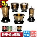 【P5倍★マラソン限定】【楽天1位】仏具 セット ミニ モダン 仏具セット おしゃれ かわいい 小型 線香立て ろうそく立て 花瓶 ご飯 仏器 可愛い 小型仏具...
