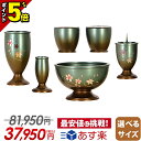 【P5倍★マラソン限定】仏具セット モダン 仏具 セット ミニ おしゃれ かわいい 3.0寸 3寸 3.5寸 小型 ミニサイズ 三日月 マットグリーン 彫金 6...