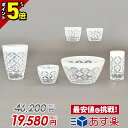 仏具セット おしゃれ かわいい シンプル 切子仏具 暦 白被(しろかぶせ) 6点セット 3.0寸