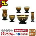 【P5倍|期間限定】【特別価格53,350円→19,750円】仏具セット 仏具 セット ミニ おしゃれ コンパクト かわいい 6点セット仏具 3寸 6具足 銅器 最強配送 線香差し 線香立て 香炉 ご飯【フルール コハクぼかし 2.5寸 3.0寸 3.5寸】