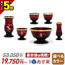 【P5倍★月末月初限定】仏具セット【特別価格53,350円→19,750円】モダン 仏具 セット ミニ モダン仏具 おしゃれ コンパクト かわいい 2.5寸 3.0寸 3.5寸 ミニ仏具セット ろうそく立て ローソク 【フルール ワイン 6点セット】