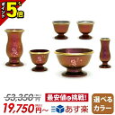 【P5倍★月末月初限定】仏具セット【特別価格53,350円→19,750円】モダン 仏具 セット ミニ モダン仏具 おしゃれ かわいい コンパクト 6点セット 2.5寸 3.0寸 3寸 3.5寸【フルール ピンク】 小物 香炉 線香差し ろうそく立て 仏器 茶器 湯呑 花立 花瓶