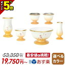 【P5倍|期間限定】仏具セット 仏具 セット ミニ モダン【特別価格53,350円→19,750円】おしゃれ かわいい コンパクト 小型 6点セット 2.5寸 3.0寸 3.5寸 モダン仏具 ミニ仏具【フルール ホワイト】香炉 線香差し ろうそく立て 仏器 茶器 花瓶