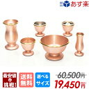 【楽天1位】仏具 セット ミニ モダン 仏具セット ミニ仏具 コンパクト かわいい おしゃれ 線香立て ろうそく立て 花瓶 線香差し 香炉 可愛い 小型 3寸 ...