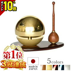 https://thumbnail.image.rakuten.co.jp/@0_mall/butsudan-kan/cabinet/sum/orin/10-0/rs-056.jpg