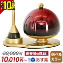 【ポイント10倍】30,800円→10,010円【楽天ランキング入賞】おりん ふわりん りん かわいい おしゃれ セット 選べる4色 1.8寸 [仏具 セット] あす楽対応商品 お仏壇 仏壇 小物 仏具 りん おすすめ 人気