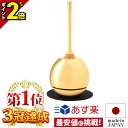 【GW限定★P2倍】【楽天1位 3冠達成!!】おりん 仏具 りん おしゃれ かわいい ミニ コンパクト チェリン ゴールド おりんセット リンセット おリン 可愛い 仏壇用品 高岡銅器 ちぇりん お仏壇 仏…