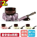 【P2倍★マラソン限定】【楽天ランキング入賞】国産 仏具 おりん りん ミニ かわいい おしゃれ 小さい 日本製 りんセット おりんセット 国産仏具 花水木 ワ...