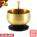 【P2倍★マラソン限定】おりんセット 煌リン 金結晶 おしゃれ かわいい シンプル 仏具 りん