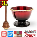 【P3倍★マラソン限定】【特別価格30,800円→7,980円】 おりん ミニ かわいい コンパクト 高級感 仏具セット 最強配送対応商品 仏具 りん 小さい ...