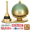 30 800円→10 010円【楽天1位!!】おりん りん 仏具 セット おしゃれ ふわりん セット 選べる4色 1.8寸 あす楽対応商品 お仏壇 仏壇 小物 仏具セット かわいい シンプル おすすめ 人気