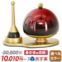 30,800円→10,010円【楽天ランキング入賞】おりん ふわりん りん かわいい おしゃれ セット 選べる4色 1.8寸 [仏具 セット] あす楽対応商品 お仏壇 仏壇 小物 仏具 りん おすすめ 人気