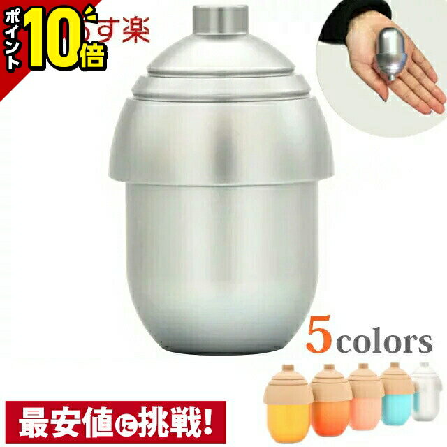 【P10倍★BLACK FRIDAY限定】骨壷 ミニ骨壺【ココロン シルバー】[身近に感じる 手元供養 アルミ 遺灰 ..