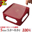 【P2倍★マラソン限定】お椀並べ方シート 仏膳用 5.0寸〜8.0寸 お仏膳 セット 仏膳 仏具 具足 仏具セット用 霊供膳 モダン かわいい おしゃれ 仏具用...