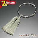 【P2倍★GWセール】数珠 念珠 女性用 7ミリ玉【本水晶 二天ペリドット 正絹房】天然石 ペリドット二天 7mm玉 正絹 パワーストーン 京都 京念珠 法事 ...