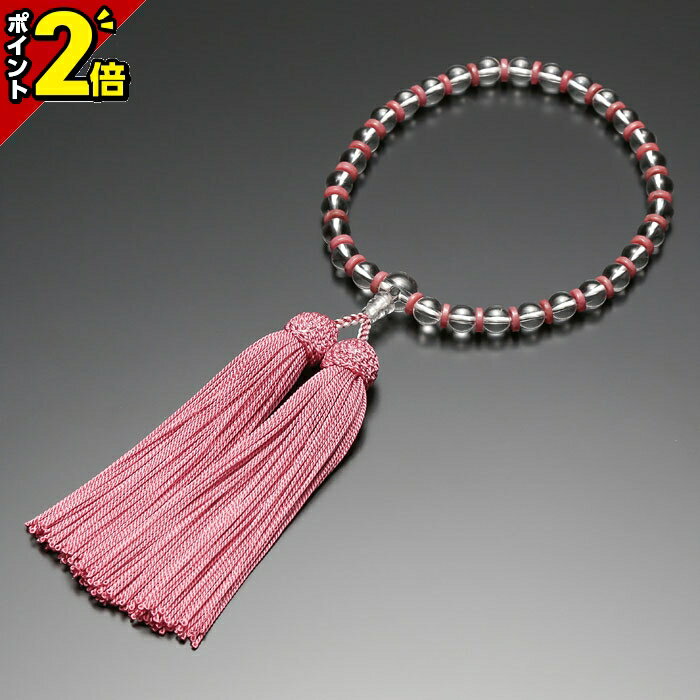 【P2倍★本日20時〜】数珠 念珠 女性用 7ミリ玉【水晶 バラ石平合珠仕立 正絹房】[天然石]7mm玉 正絹 京都 京念珠 法事 法要 葬式 仏具 仏壇用品 葬儀 仏事 念誦 頭房 ギフト 贈り物 贈答 じゅず お仏壇 仏壇 小物 おしゃれ おすすめ 人気 お葬式