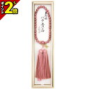 【P2倍★GWセール】数珠 念珠 女性用【バラ貴石 8mm玉 共仕立 正絹頭房 新珊瑚色 細桐箱入】正絹 正絹房 京都 京念珠 法事 法要 葬式 仏具用品 葬儀...