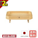 【P2倍|期間限定】【楽天ランキング入賞】桧 長三宝 7号×5号 三方 神棚 神道 祖霊舎 神徒壇 御霊舎 霊璽 御霊代 国産 日本製 檜 ひのき