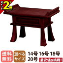 【P2倍★月末月初限定】【楽天ランキング入賞】経机【紫檀杢 オープン ZZ 14号 16号 18号 20号】仏具 唐木経机用机 御供机 仏前机 机 供物台 台 卓 伝統技法 メーカー直送 職人技 台 経台 おしゃれ