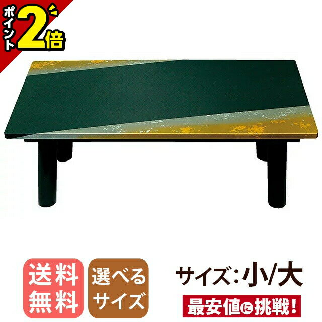 楽天市場】激安(経机|仏具):仏壇・仏具・神具<日用品雑貨 楽天市場】激安(経机|仏具):仏壇・仏具・神具<日用品雑貨