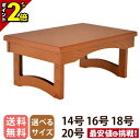 【P2倍|期間限定】経机【花台兼用 経机 折りたたみ 静(しずか)-SHIZUKA- ケヤキ調 14~20号】仏具 花台 経机 仏前用用机 御供机 仏前机 折りたたみ 供物台 台 卓 机 シンプルデザイン モダン 法事 お彼岸 台 経台 テーブル 小物 おしゃれ